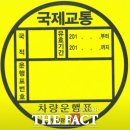 우리활어 이미지