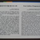 진주 용암사지 석조지장보살좌상 이미지