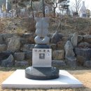 하성사