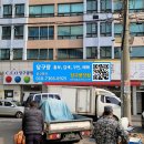 CEO당구클럽 이미지