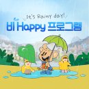 해피 물산
