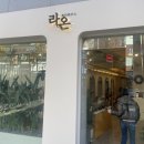 송파역 1번출구(뒤) 이미지