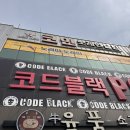 노래야노래야코인노래연습장 동삭점 네이버블로그