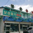 봉양주유소 이미지