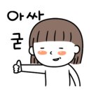 글로벌 송림 이미지