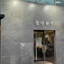 새마을한우단지 이미지