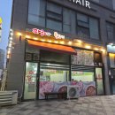 짜글이와 뒷고기 | 세종 나성동 오겹살 맛집 짜글이와 뒷고기 내돈내산