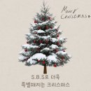 S.B.S 이미지