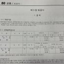 정금인력 이미지