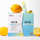 한림부부약국 | 다낭성난소증후군 6년 치료 및 관리 후기 | 이노시톨, 엽산, 생활습관 등