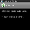 폰마켓 이미지