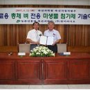 청미바이오(주) 이미지