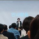 경주문화예술 르네상스 공유회 이미지