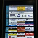 한마음창원점 이미지
