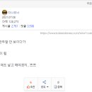 가보소