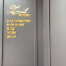 자알 Zaal | 포항 프라이빗한 왁싱샵 [자알]