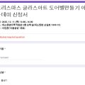대소원면다목적회관(2층) 이미지