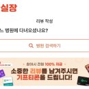 멍실장 이미지