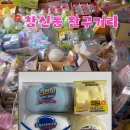 예지사