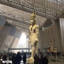 배가왕 | 이집트 패키지 여행 그랜드 이집트 박물관 후기 GEM 투탕카멘 쿠푸왕의배