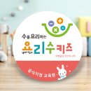 세교초등학교 이미지