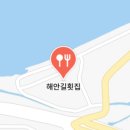 포항가자미물회식당 이미지