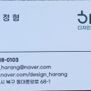 하랑디자인