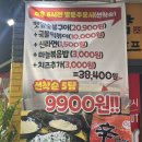 꿉꼬먹꼬숯불두마리치킨 | [천안맛집]불당동 치킨 맛집 냠냠 숯불 두마리 치킨 후기