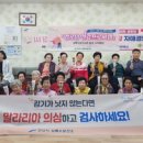 보건소 이미지