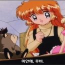 [怪盗セイント・テール]괴도 세인트 테일 TV-Series 24화 img 이미지