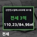 퍼스트II공인중개사사무소 이미지