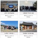 청산고등학교 | (일반고) 청산고등학교 - 2024신입생입학안내, 학교안내