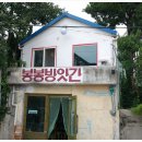봉봉방앗간