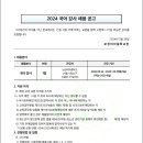 보성여자중학교 이미지