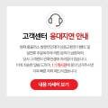 홈플러스슈마커