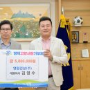 영원주