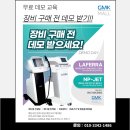 (주)지엠케이컴퍼니