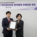 로이드경영컨설팅