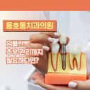 태경치과의원 이미지