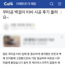 정석이앤지