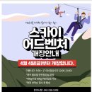 여름 추천 가족여행-영인산 자연휴양림 물놀이장 솔직 후기