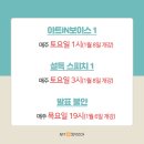 아트인스피치