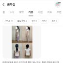 롱투짐 이미지