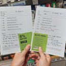 올리브영상주점 | 범계 올리브영 피부진단 솔직 후기 | 실제 과정·결과·추천제품까지