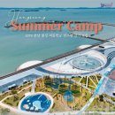 산촌캠프펜션 이미지