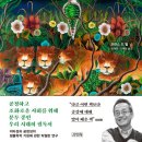 공감의뜰 이미지