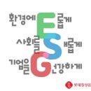 칠성환경자원 이미지