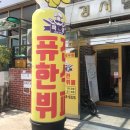 쿡샘 | 시흥 신현역맛집 가성비좋은 한식뷔페 쿡샘/주차 내돈내산후기