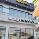 이나집초밥 이미지