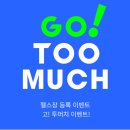 GOTO 면목 골프 이미지